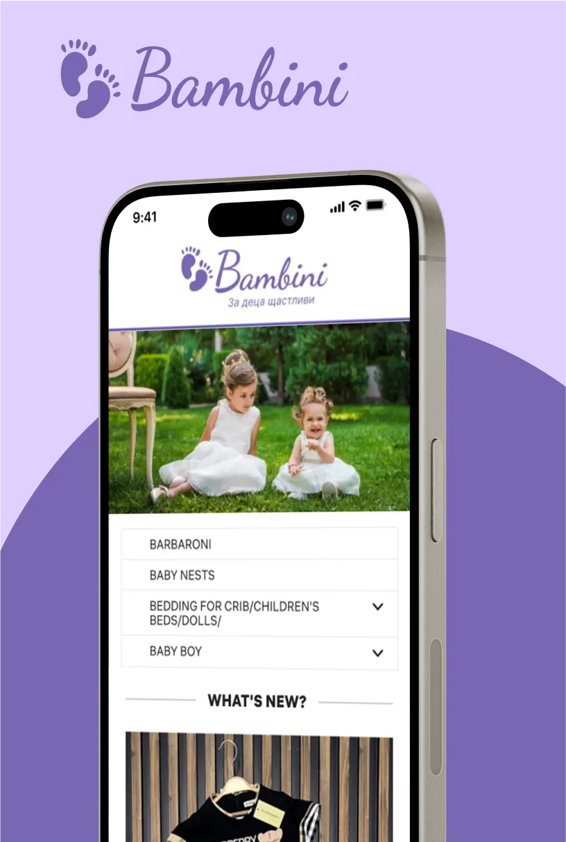 Children's clothing store