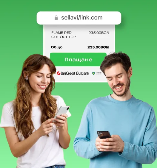 Функция на магазина в Sellavi