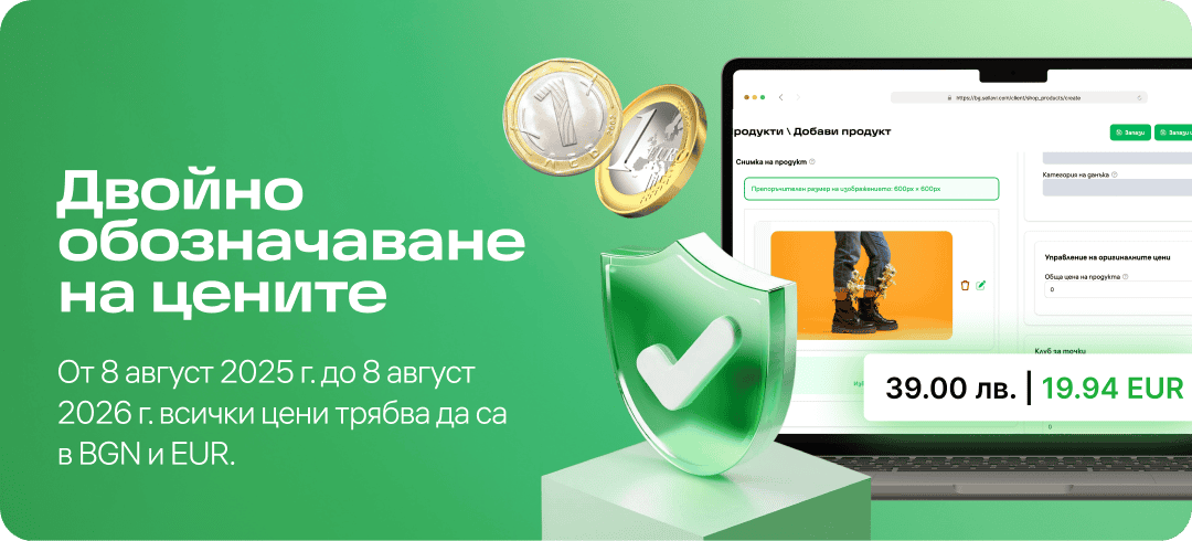 What Does Creating an Online Store Really Mean_.png